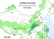 陕川豫强降雨：局地累计雨量超200毫米