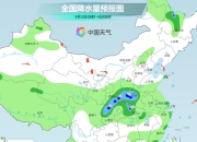 河南阴雨绵绵：未来三天持续