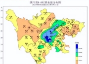 四川秋雨提前至：今年比常年偏早16天